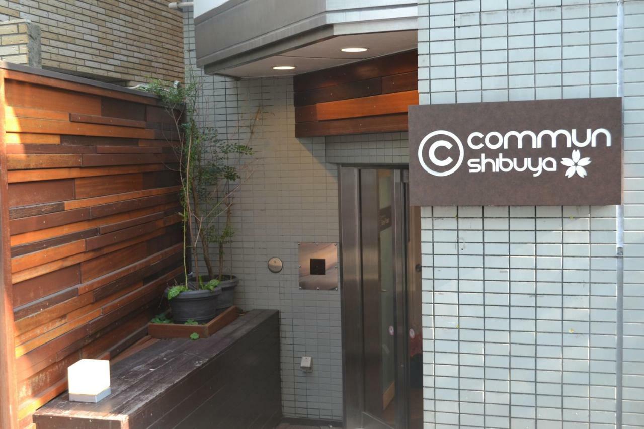 Commun Shibuya 东京